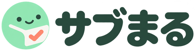 サブまる